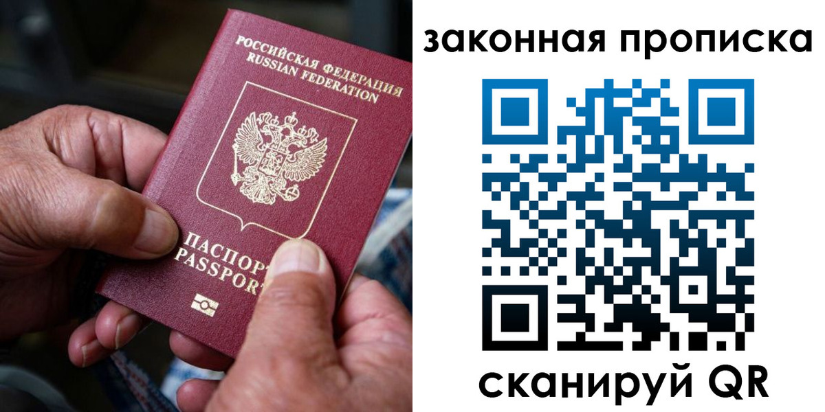 пропишу в квартире в Заводоуковске