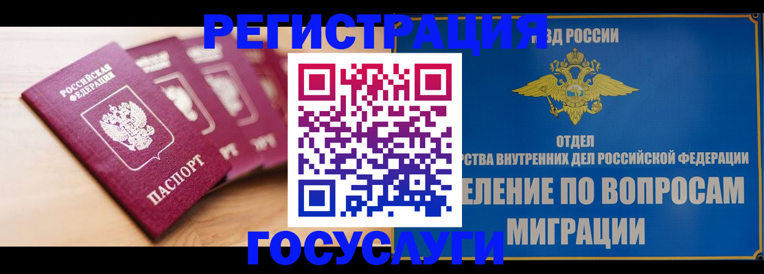 найти адрес прописки в Заводоуковске