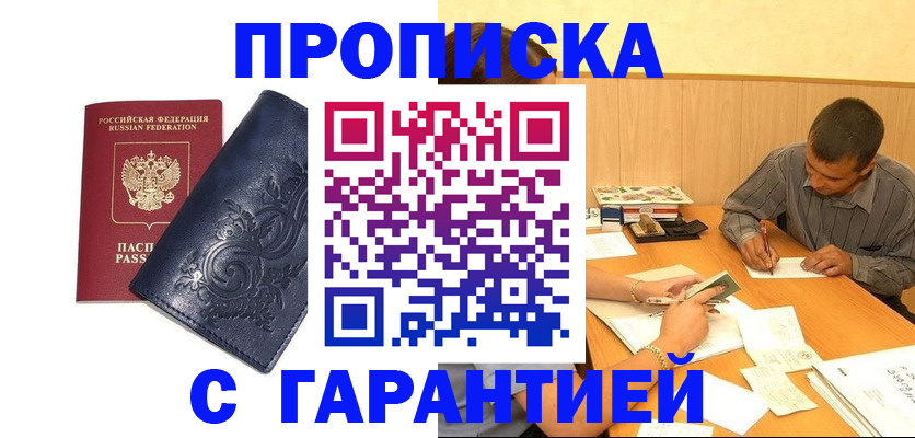 временная регистрация госуслуги в Заводоуковске
