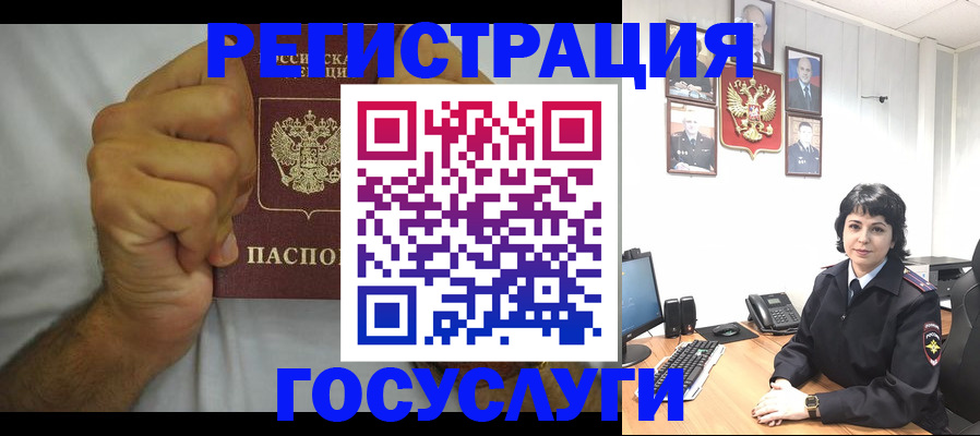 прописка в Заводоуковске