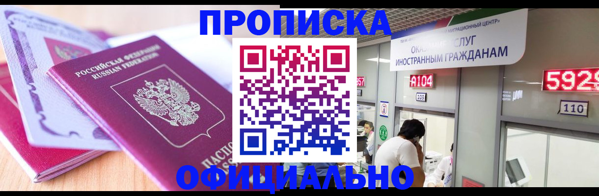 регистрация для дет. сада в Заводоуковске