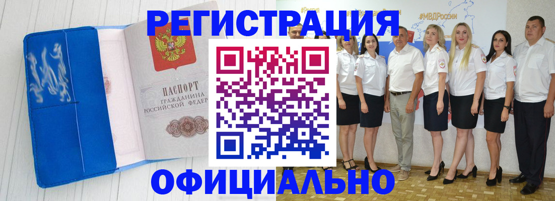 пропишу в квартире в Заводоуковске
